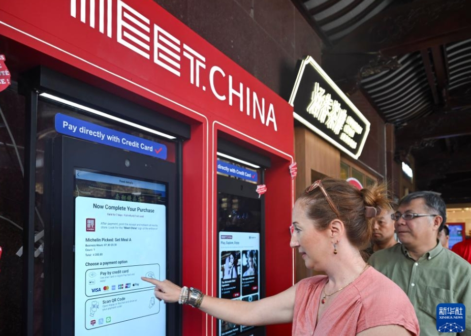 「Meet China」インバウンド観光デジタル消費スクリーンプロジェクトが上海豫園で始動