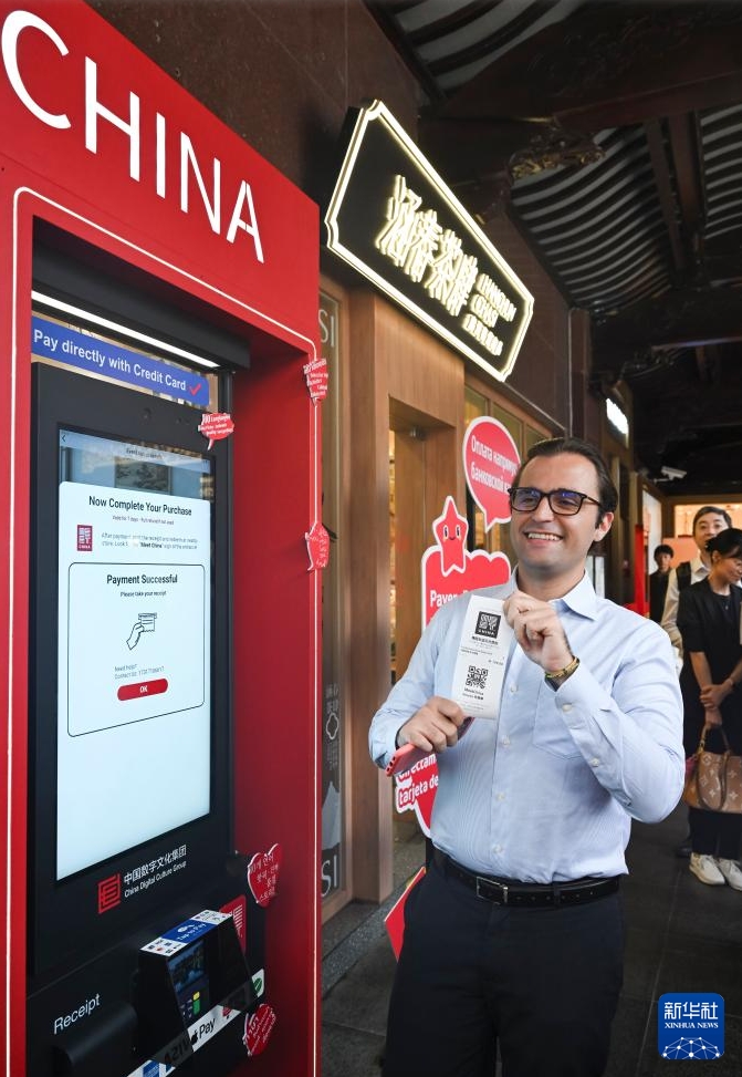 「Meet China」インバウンド観光デジタル消費スクリーンプロジェクトが上海豫園で始動