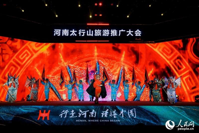 河南太行山観光PR大会が河南省新郷市で開幕