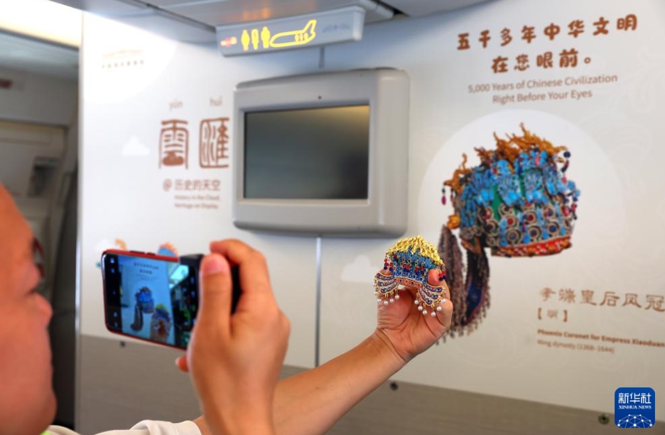 「国博号」特別塗装機が初フライト