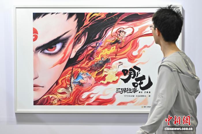 2025年CICF・AGFが広州で開幕