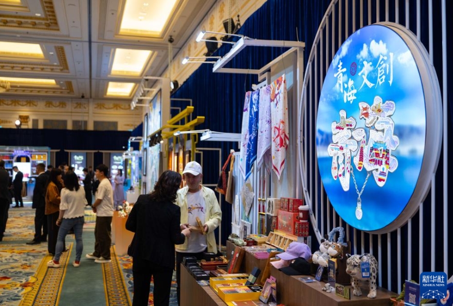 「大美なる青海」特別PRイベントが澳門で開催