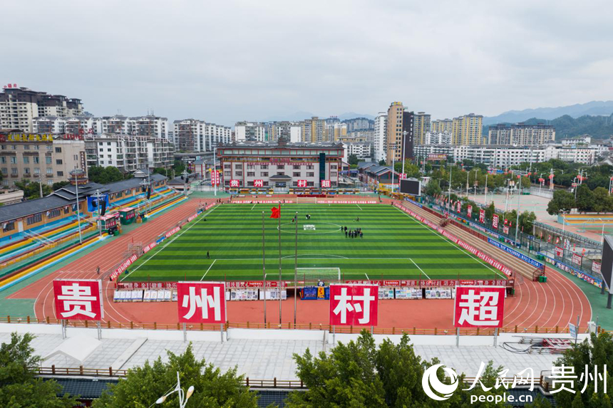 貴州省榕江県の「村超」の試合会場（撮影・涂敏）。
