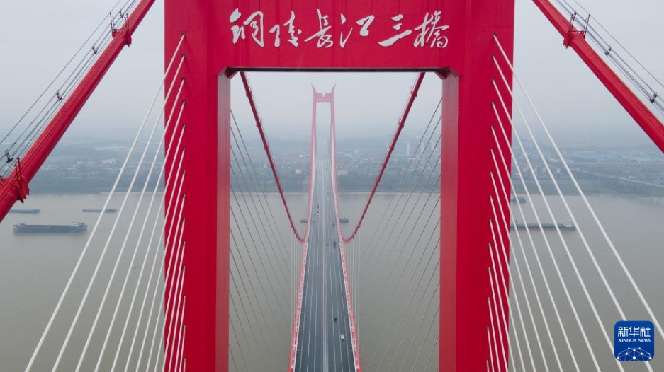銅陵長江三橋が開通　安徽省
