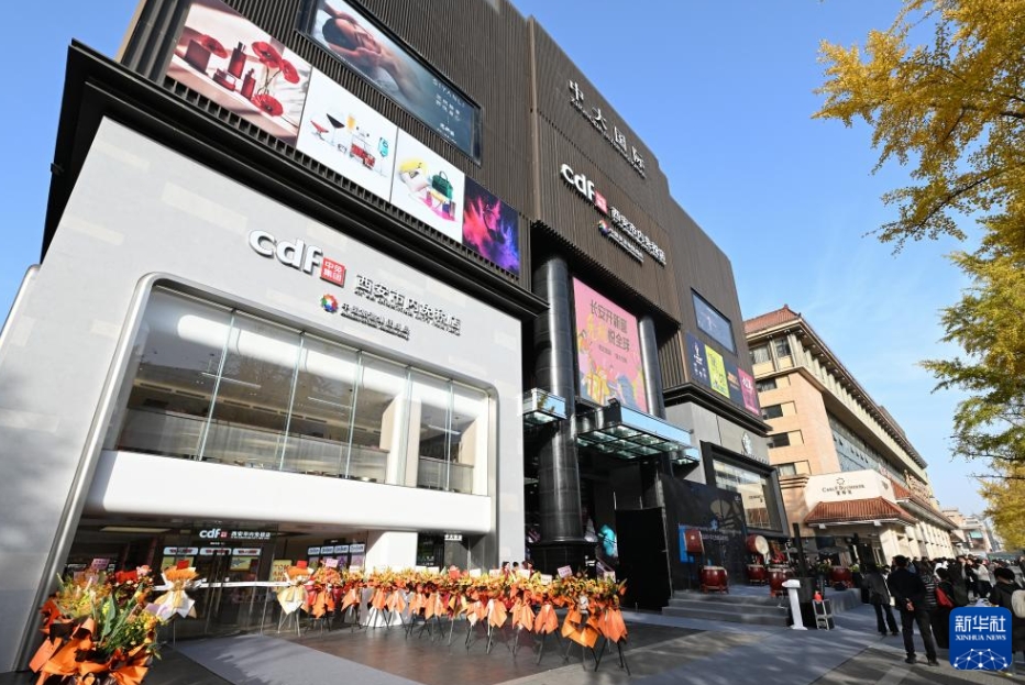 中国西北部初の市内免税店が西安にオープン　陝西省