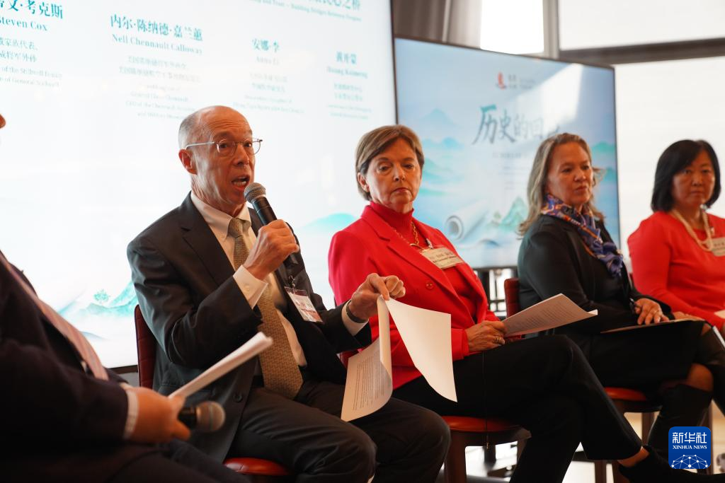 「鼓嶺フォーラム2025」が米ニューヨークで開催