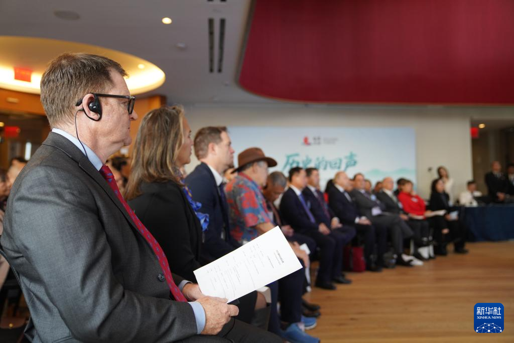 「鼓嶺フォーラム2025」が米ニューヨークで開催