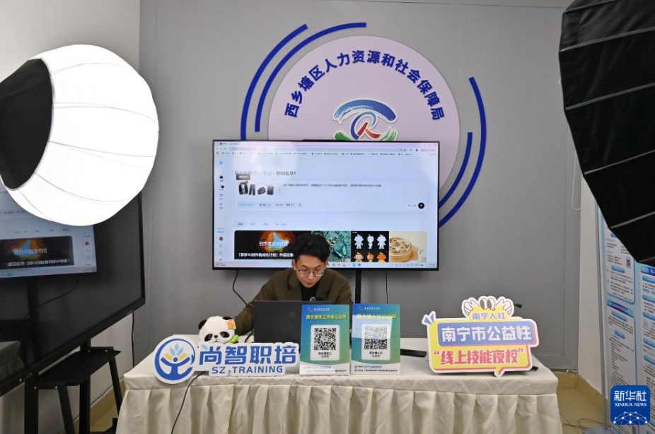 非正規雇用市場で「全チェーン」型雇用サービス提供　広西・南寧