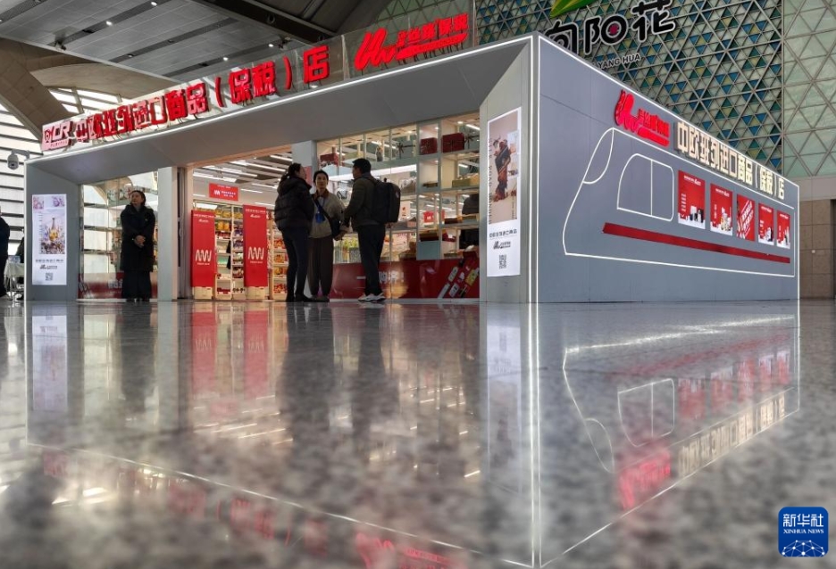 「駅ナカ保税売店」を訪ねて　寧夏・銀川