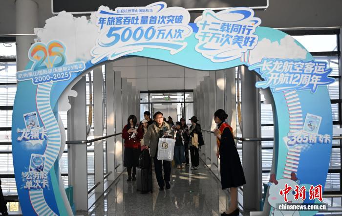 杭州空港の年間旅客数が延べ5千万人を初突破　浙江省