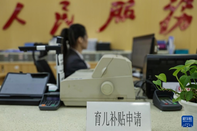 2026年の育児補助金の申請が今月5日からスタート