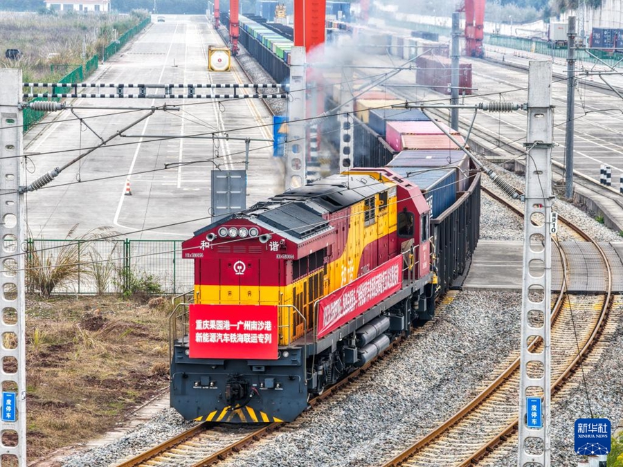 2026年度1本目となる「重慶産」新エネ車積載の輸送列車が出発