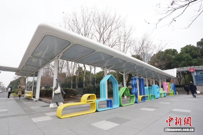 都市建設に彩りを添える上海公共交通マイクロハブ