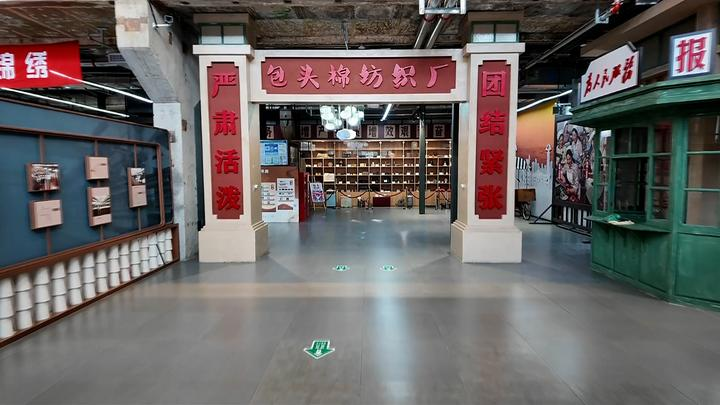 「包棉1958」をテーマにした文化エリアに設けられた昔の工場の様子を再現したコーナー(画像提供・新華社)。