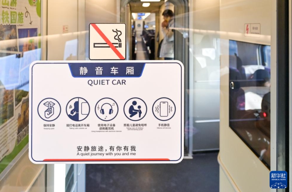 中国で「サイレント車両」が設置された高速列車が8000本以上に