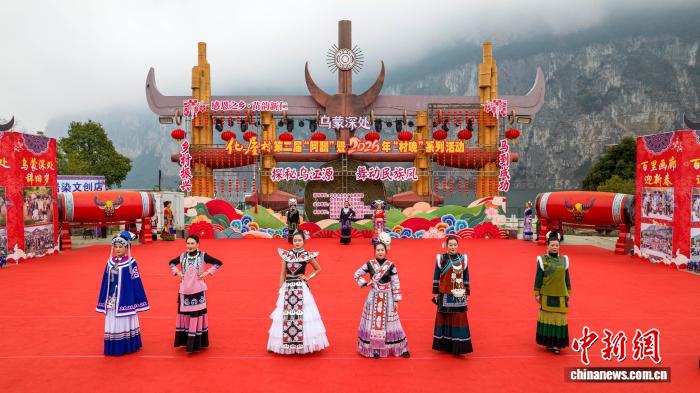 苗族の村落で春節の到来を祝うイベント　貴州省黔西