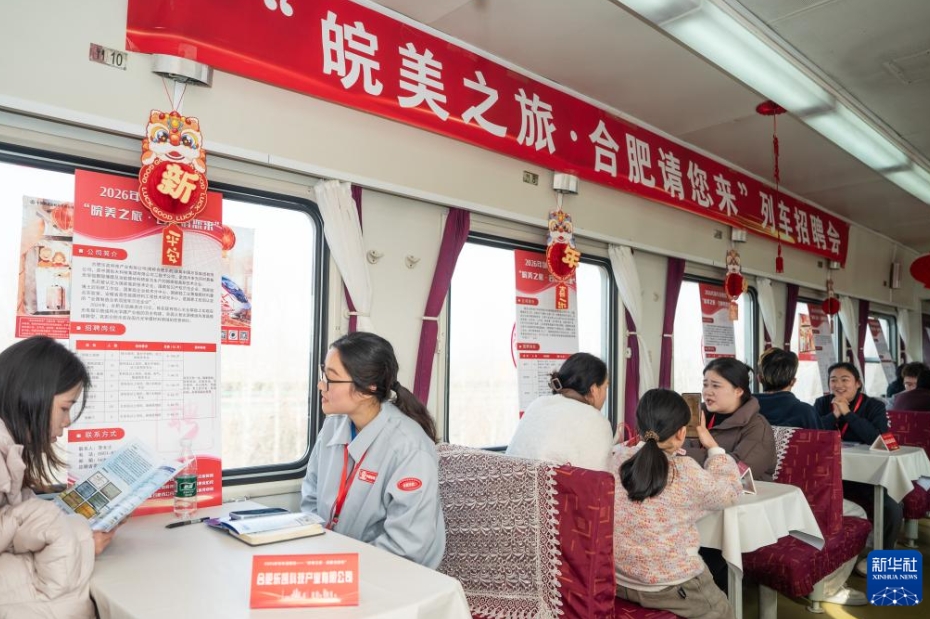 帰省列車の車内で「求人説明会」