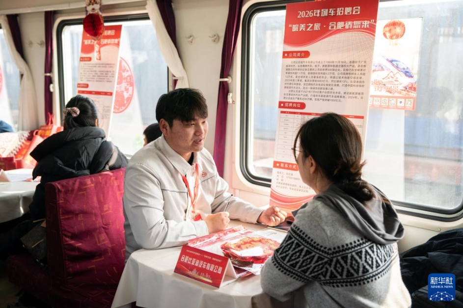 帰省列車の車内で「求人説明会」