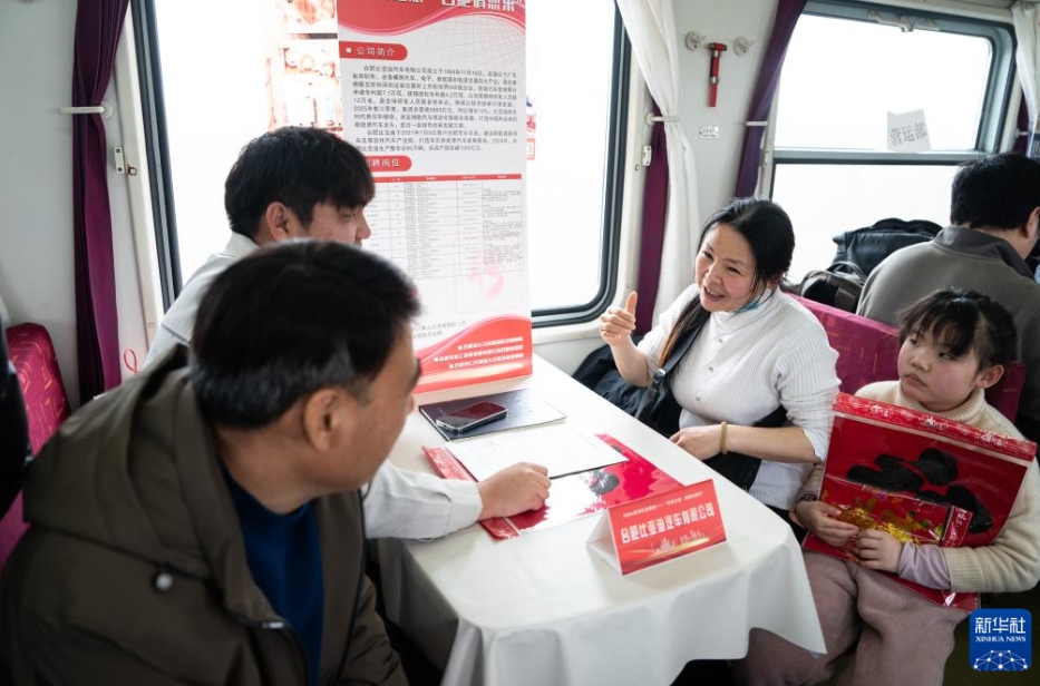 帰省列車の車内で「求人説明会」