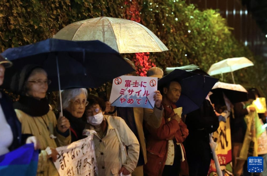 政府の長距離ミサイル強行配備に日本各地で抗議集会