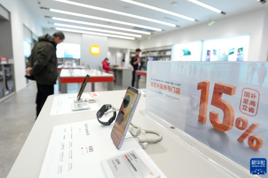 中国1-3月の消費財買い替えの売上高が4300億元超に