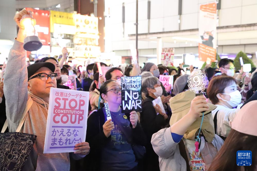 高市政権の武器輸出規制緩和に東京で抗議集会