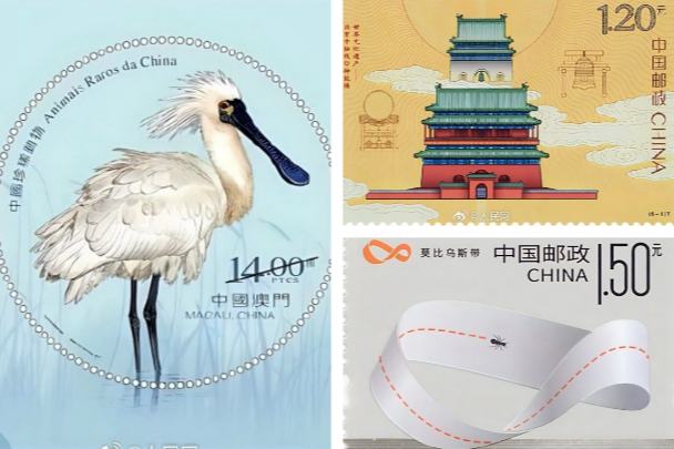 中国の切手が「2025年世界最優秀切手」に選出