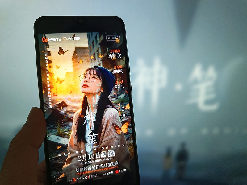 資料写真(画像著作権はCFP視覚中国所有のため転載禁止)