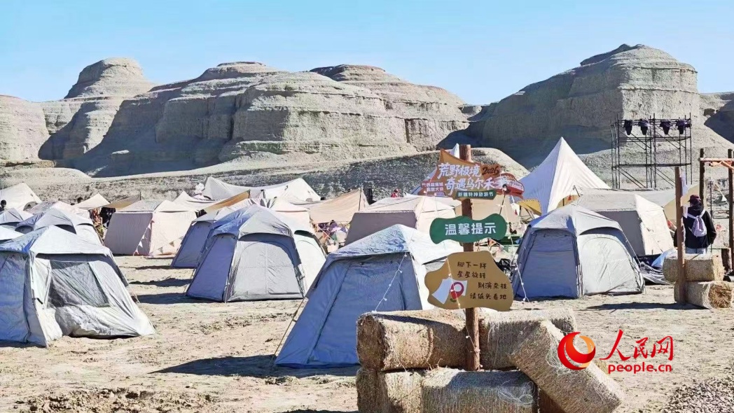 「荒野でキャンプ+没入型体験」　新疆SITフェスティバルが開催