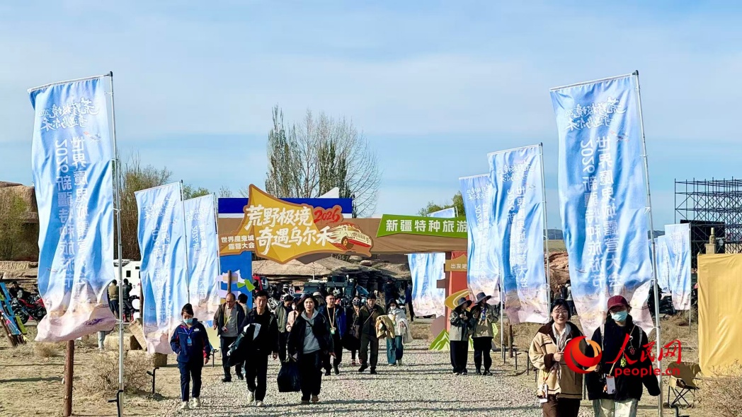 克拉瑪依市烏爾禾区の世界魔鬼城景勝地で開催された2026新疆SITフェスティバルに参加するために中国各地からやって来た観光客(撮影・李龍)。