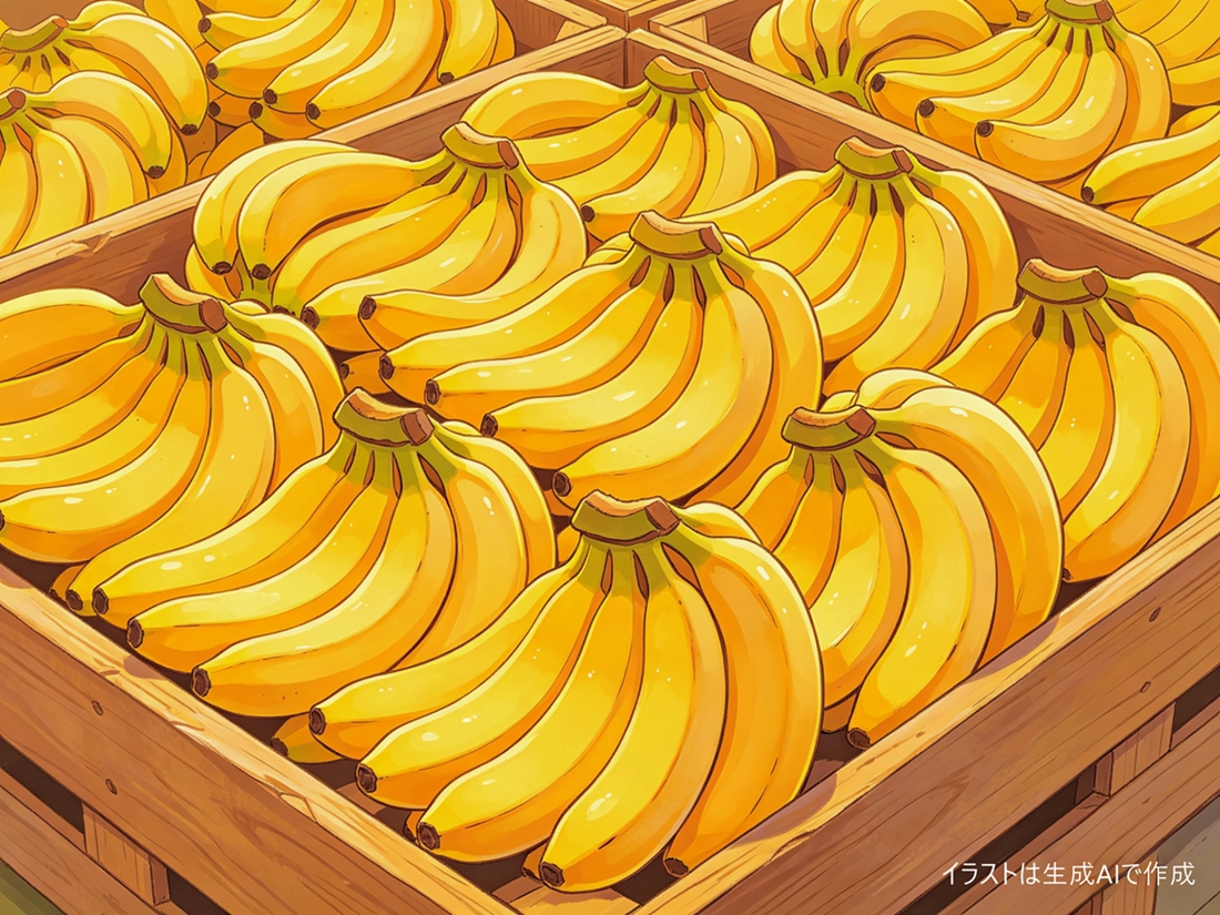 イラストは生成AIで作成