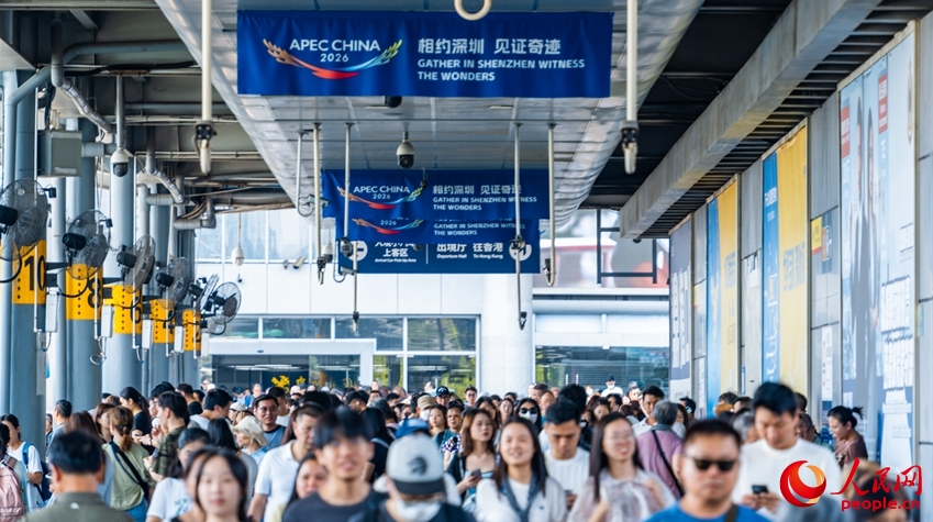 APEC開幕まであと100日となり、歓迎ムード高まる深セン 広東省