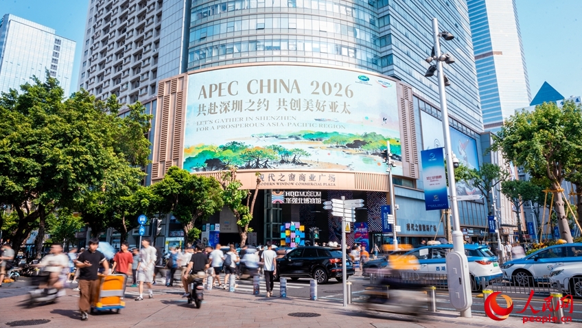 APEC開幕まであと100日となり、歓迎ムード高まる深セン 広東省