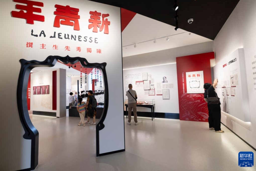 上海文学館がグランドオープン