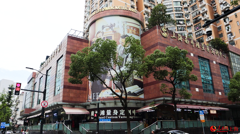 南外灘軽紡面料市場の外観(撮影・楊雯)。