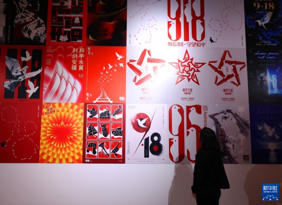 「九一八事変勃発95周年全国美術作品展」が開幕　遼寧省瀋陽