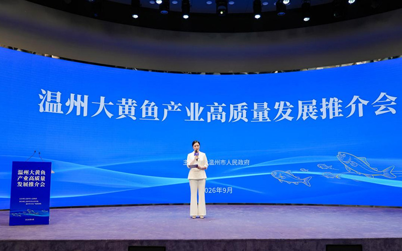 「人民網日本語版」2026年9月18日 9月17日、北京で開かれた温州市のフウセイ産業の質の高い発展をPRするイベントの様子(写真提供・主催者)。