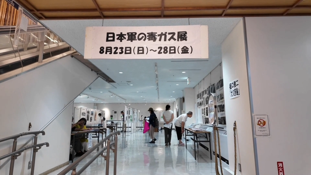 日本の民間団体が「日本軍の毒ガス展」開催、第二次大戦時の日本軍による毒ガス戦の犯罪を暴く