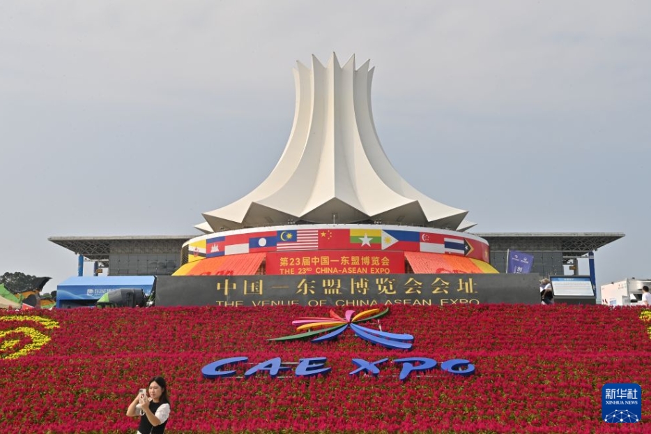 中国-ASEAN博覧会の会場となった広西壮(チワン)族自治区南寧市の南寧国際会展中心(9月23日撮影・周華)。