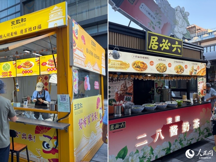 王致和や六必居など、老舗のショップも出店（撮影・勝又あや子）
