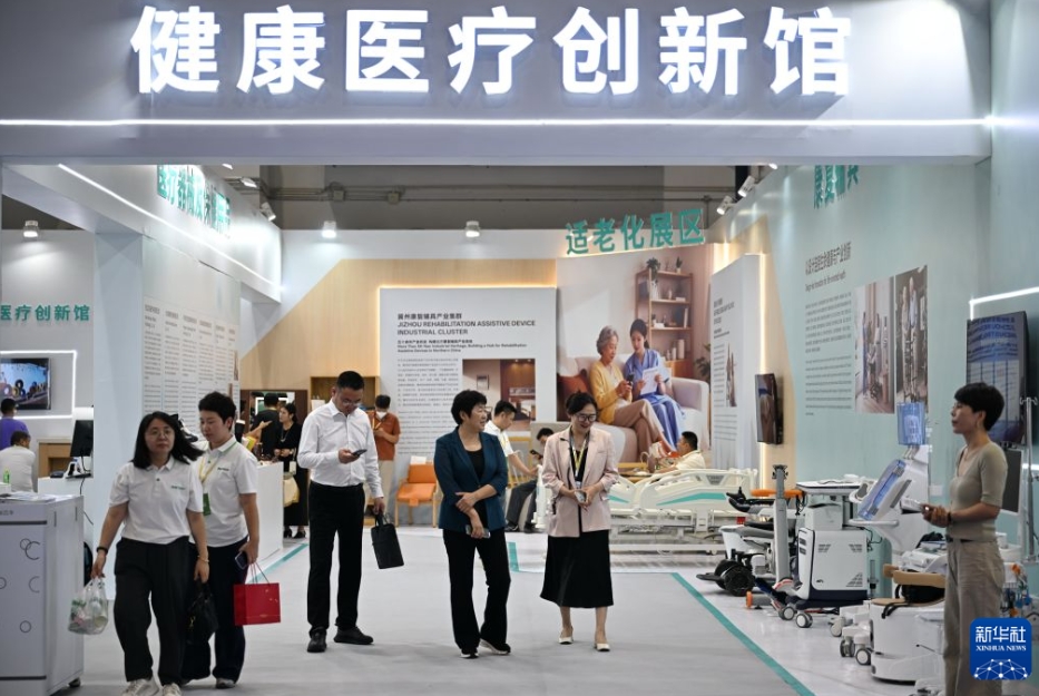 2026河北国際工業デザインウィークイベントが開幕　河北省雄安新区