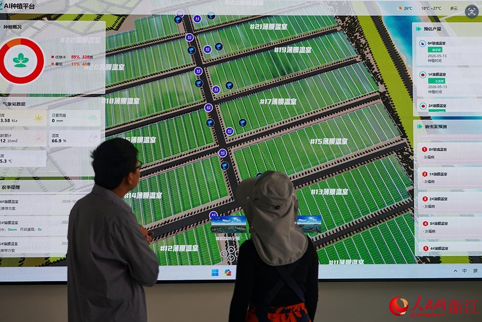 デジタル・スマート化されたブルーベリー栽培　浙江省台州市黄岩