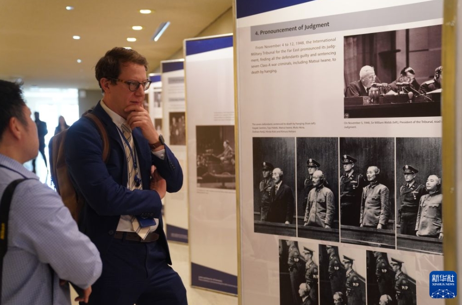 米ニューヨークにある国連本部で、「東京裁判開廷80周年記念写真展」を見学する来場者（10月26日撮影・張鳳国）