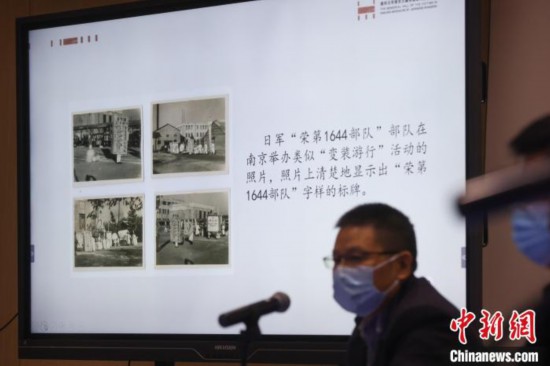 30日、中国侵略日本軍南京大虐殺遭難同胞紀念館で開かれた新規文化財・史料について説明する記者会見（撮影・泱波）。